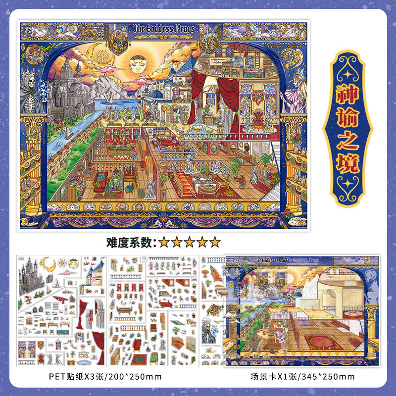 Divine Realm Fantasy DIY 3D Scene Stickers lovely Miniature Scene