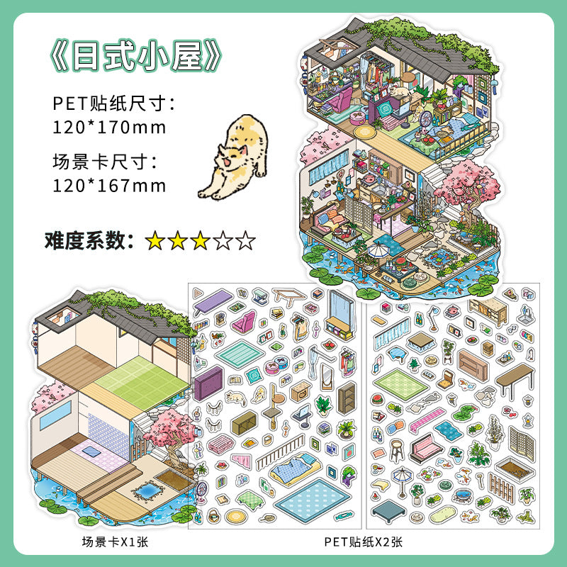 My Little House DIY 3D Scene Sticker Collection - 4 Cute Miniature Scenes