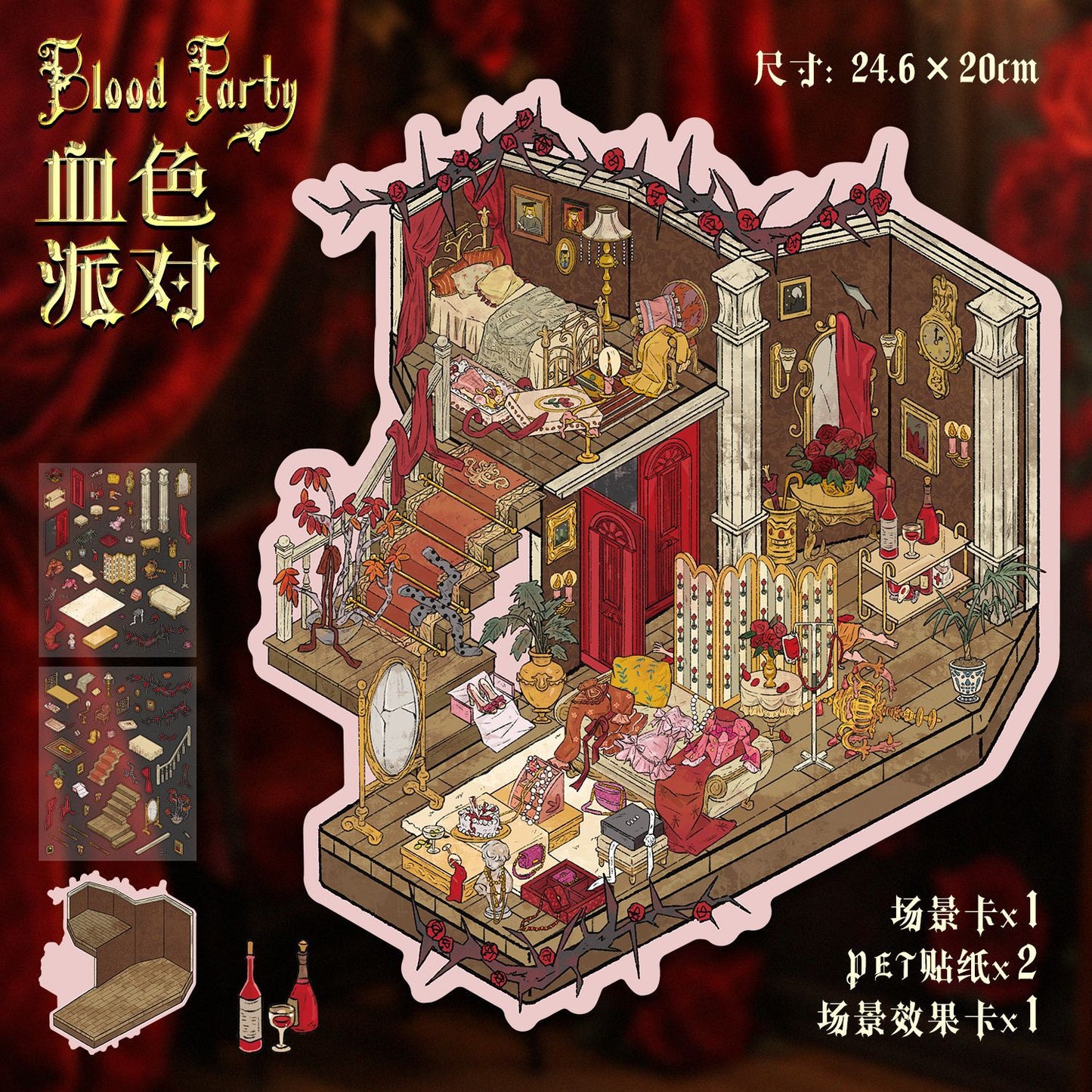 YL160 Timeless Dreams DIY 3D Scene Stickers Collection- 9 Cute Miniature Scenes
