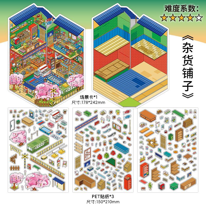 Japanese-Style Fireworks Shop DIY 3D Scene Stickers Collection- 4 Cute Miniature Scenes