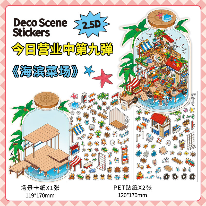 Mountain and Sea Star Club DIY 3D Scene Sticker Collection - 4 Cute Miniature Scenes