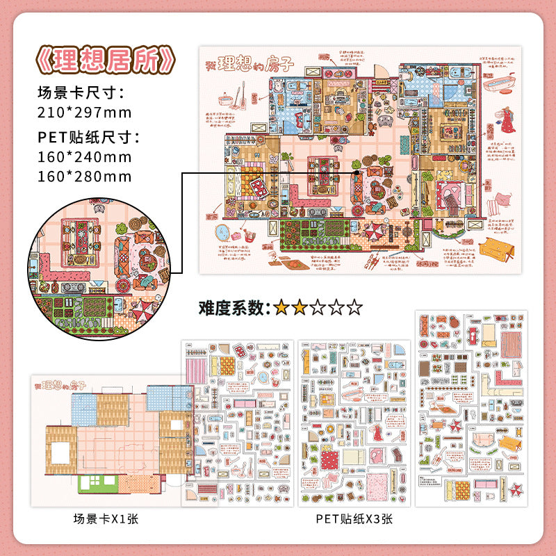 Habitat Diorama Gallery DIY 3D Scene Sticker Collection - 2 lovely Miniature Scenes