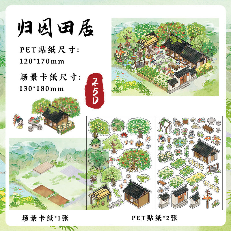 Patoral Courtyard DIY 3D Scene Sticker Collection - 3 Cute Miniature Scenes DIY 3D Scene Sticker Collection - 3 Cute Miniature Scenes