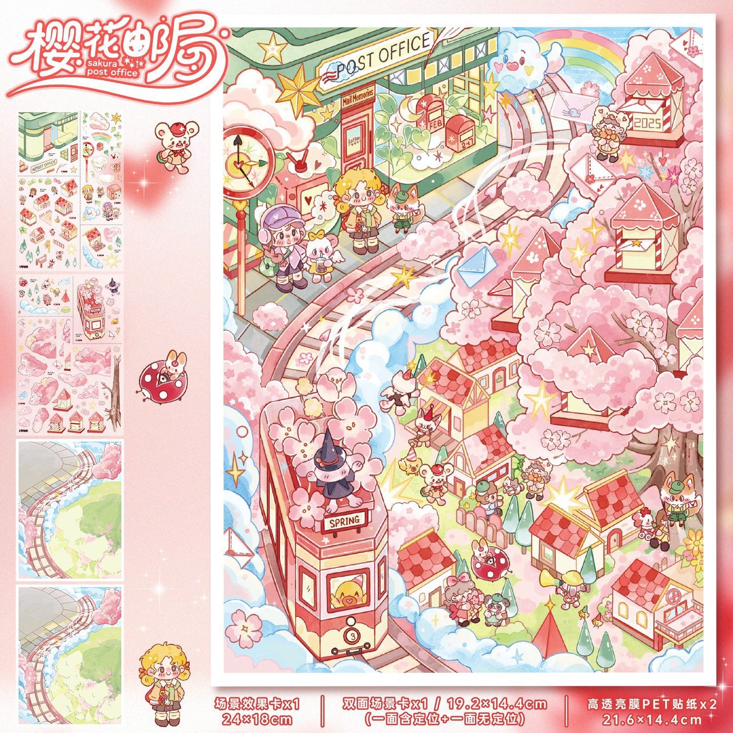 YL160 Wonderful Little World DIY 3D Scene Stickers Collection- 6 Cute Miniature Scenes