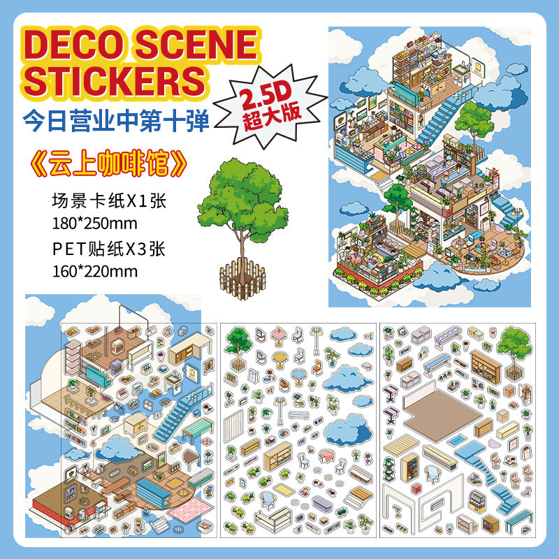 Cloud Islet Fun House DIY 3D Scene Sticker Collection - 2 Cute Miniature Scenes
