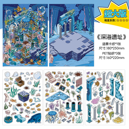 Old Ruins Illusion Club DIY 3D Scene Sticker Collection - 2 Cute Miniature Scenes
