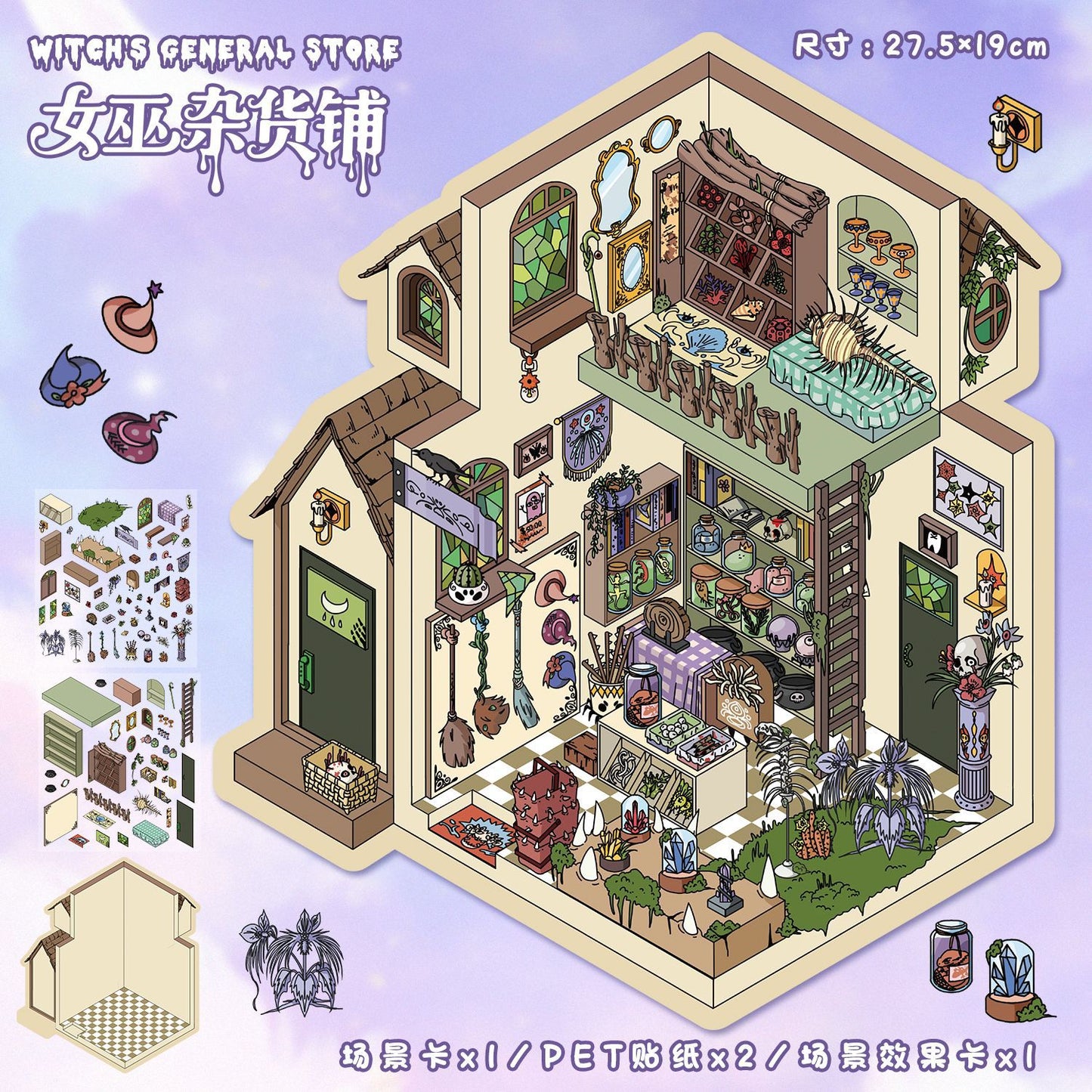 YL160 Corner Adventures DIY 3D Scene Stickers Collection- 5 Cute Miniature Scenes