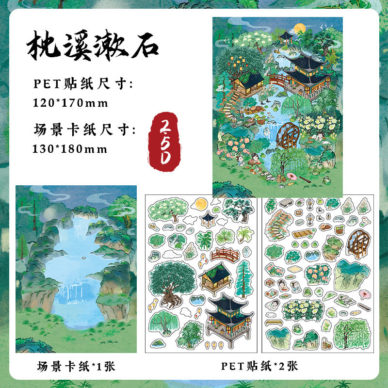 Patoral Courtyard DIY 3D Scene Sticker Collection - 3 Cute Miniature Scenes DIY 3D Scene Sticker Collection - 3 Cute Miniature Scenes