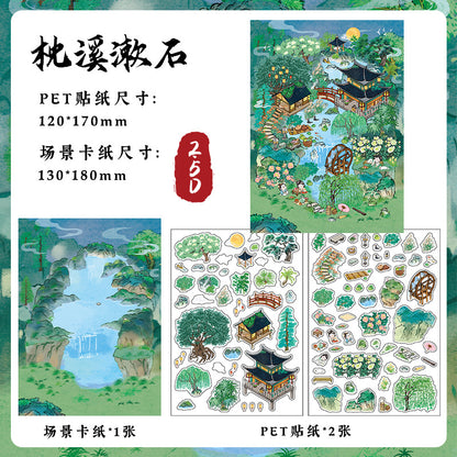 Patoral Courtyard DIY 3D Scene Sticker Collection - 3 Cute Miniature Scenes DIY 3D Scene Sticker Collection - 3 Cute Miniature Scenes