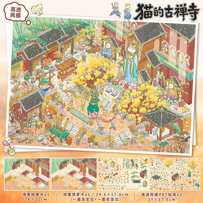 YL160 Dreamland General Store DIY 3D Scene Stickers Collection- 6 Cute Miniature Scenes