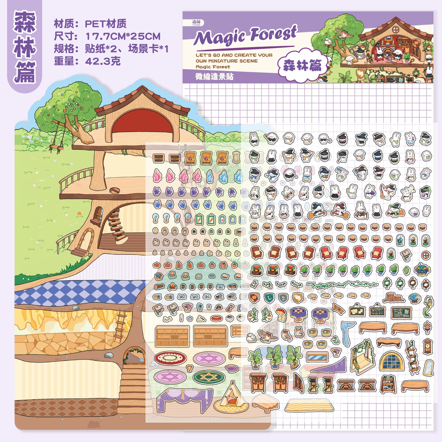 Fun World Series DIY 3D Scene Sticker Collection - 3 lovely Miniature Scenes