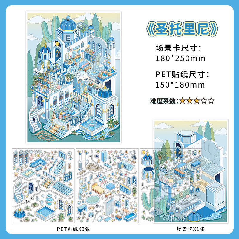 Exotic Coastal Villa DIY 3D Scene Sticker Collection - 2 Cute Miniature Scenes