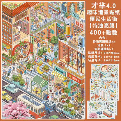 City Street Scene DIY 3D Scene Sticker Collection - 8Lovely Miniature Scenes