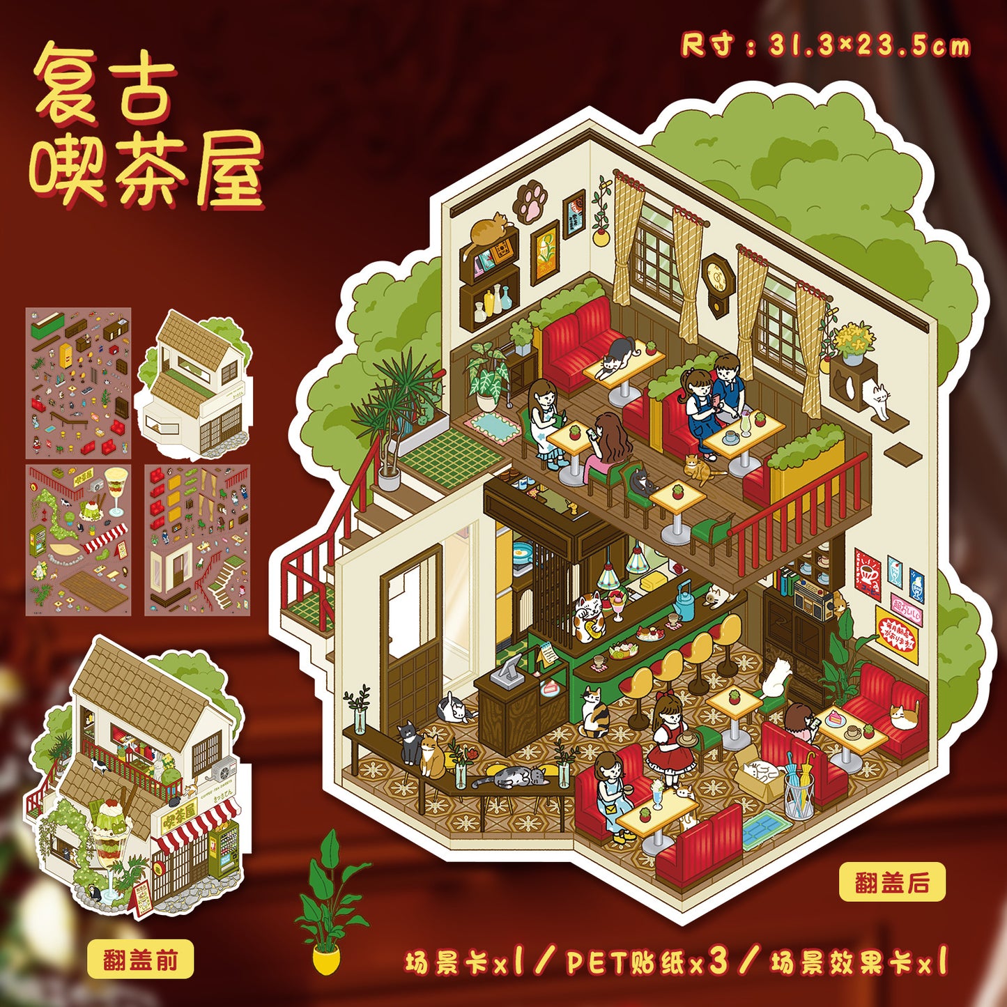 YL160 Timeless Dreams DIY 3D Scene Stickers Collection- 9 Cute Miniature Scenes