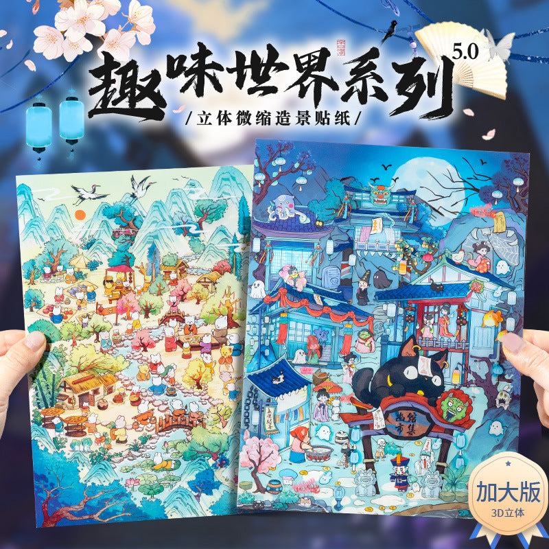 Interesting World DIY 3D Scene Sticker Collection - 2 lovely Miniature Scenes