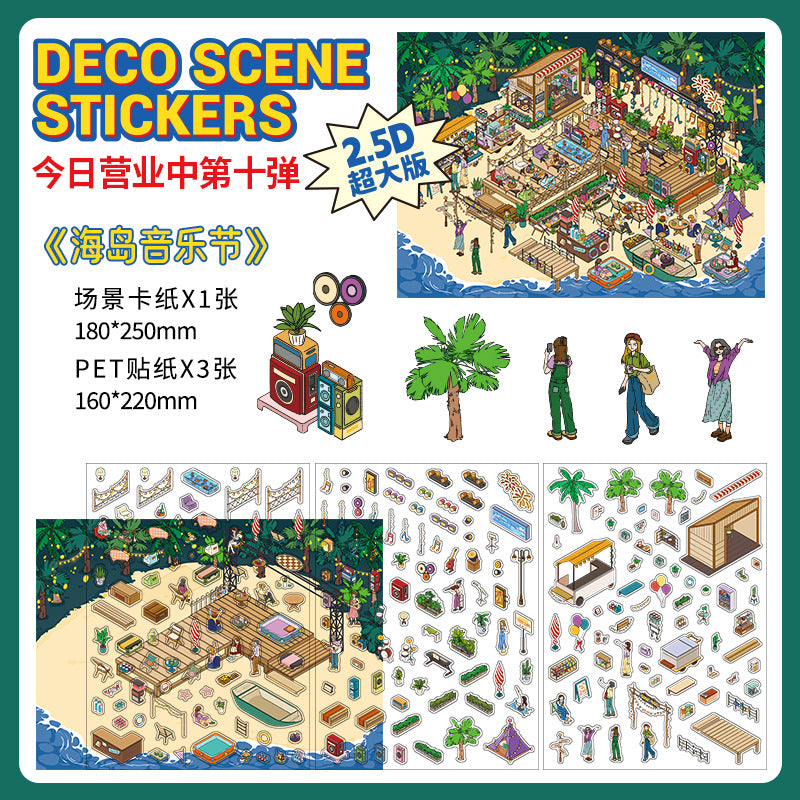Cloud Islet Fun House DIY 3D Scene Sticker Collection - 2 Cute Miniature Scenes