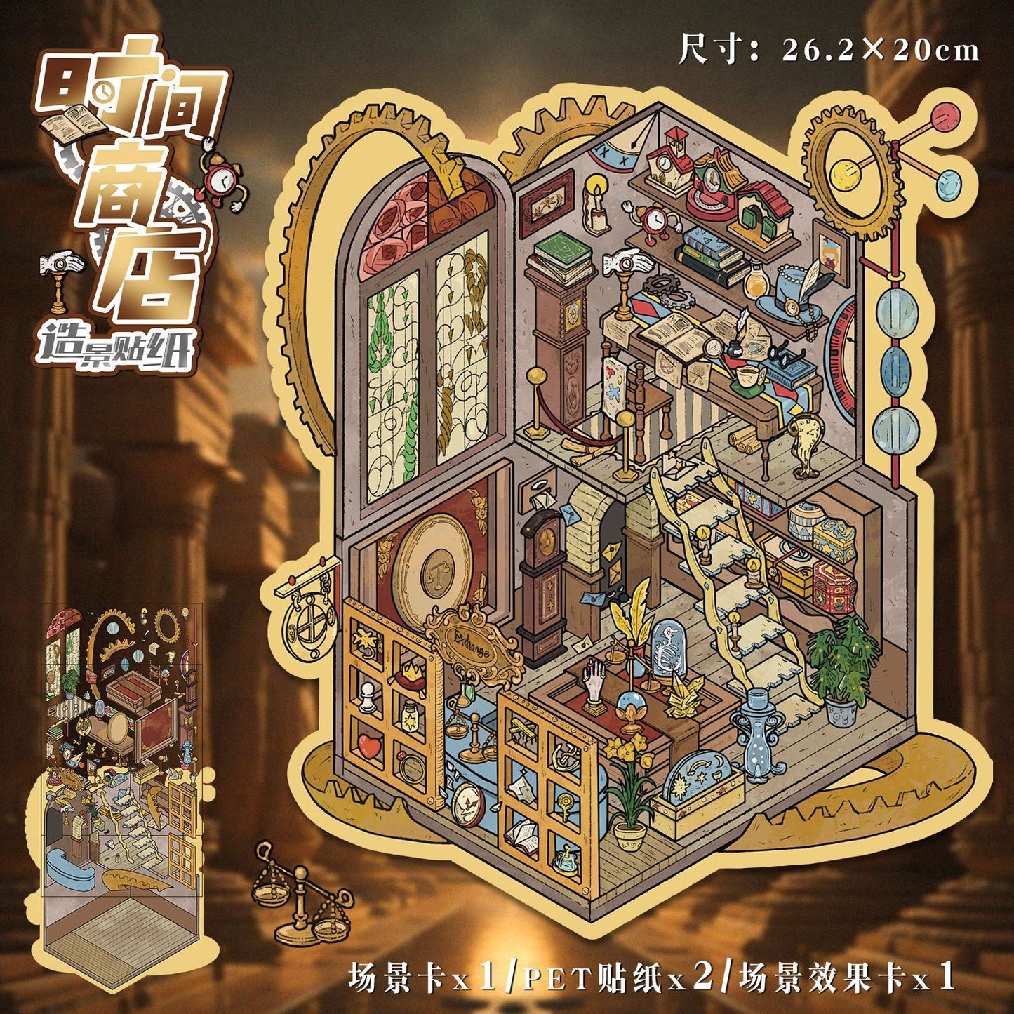 YL160 Fantasy Worlds DIY 3D Scene Stickers Collection- 9 Cute Miniature Scenes