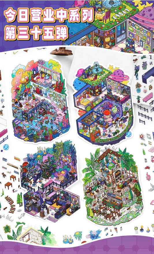 Tiny Alien Wonderlands DIY 3D Scene Sticker Collection - 3 Cute Miniature Scenes