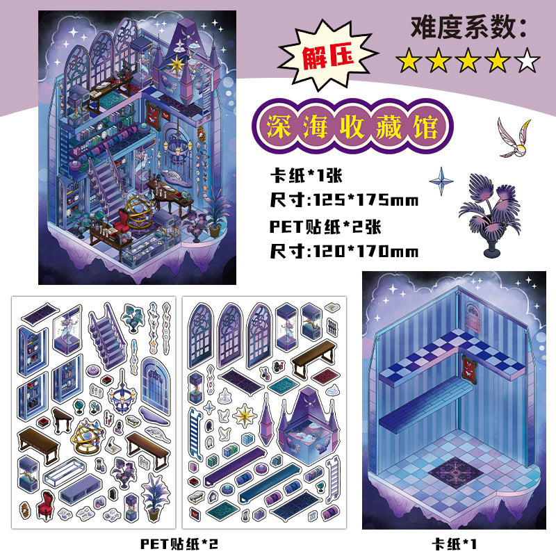 Exotic Wonders PavilionDIY 3D Scene Stickers Collection- 4 Cute Miniature Scenes