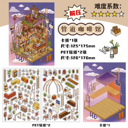 Exotic Wonders PavilionDIY 3D Scene Stickers Collection- 4 Cute Miniature Scenes