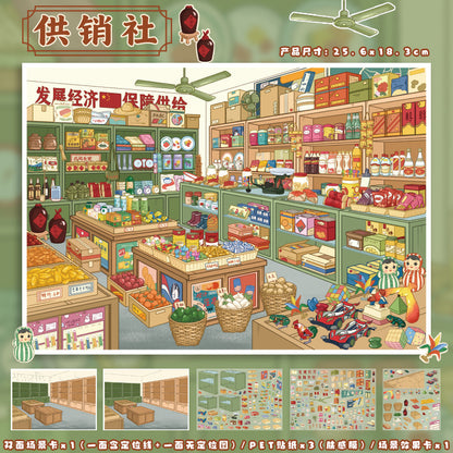YL160 Four Neighborhood Shop DIY 3D Scene Stickers Collection- 2 Cute Miniature Scenes