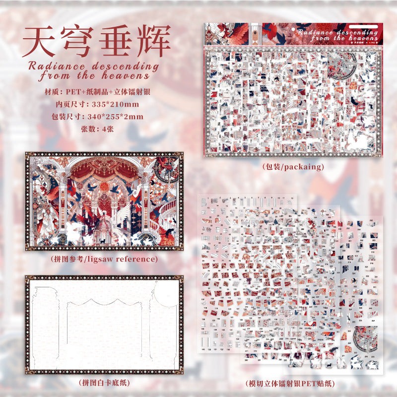 Two Sacred Scene Set DIY 3D Scene Sticker Collection - 2 lovely Miniature Scenes