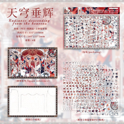 Two Sacred Scene Set DIY 3D Scene Sticker Collection - 2 lovely Miniature Scenes