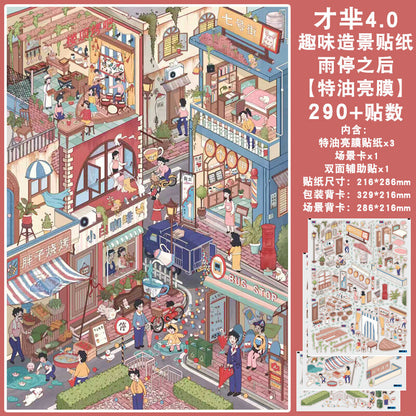City Street Scene DIY 3D Scene Sticker Collection - 8Lovely Miniature Scenes