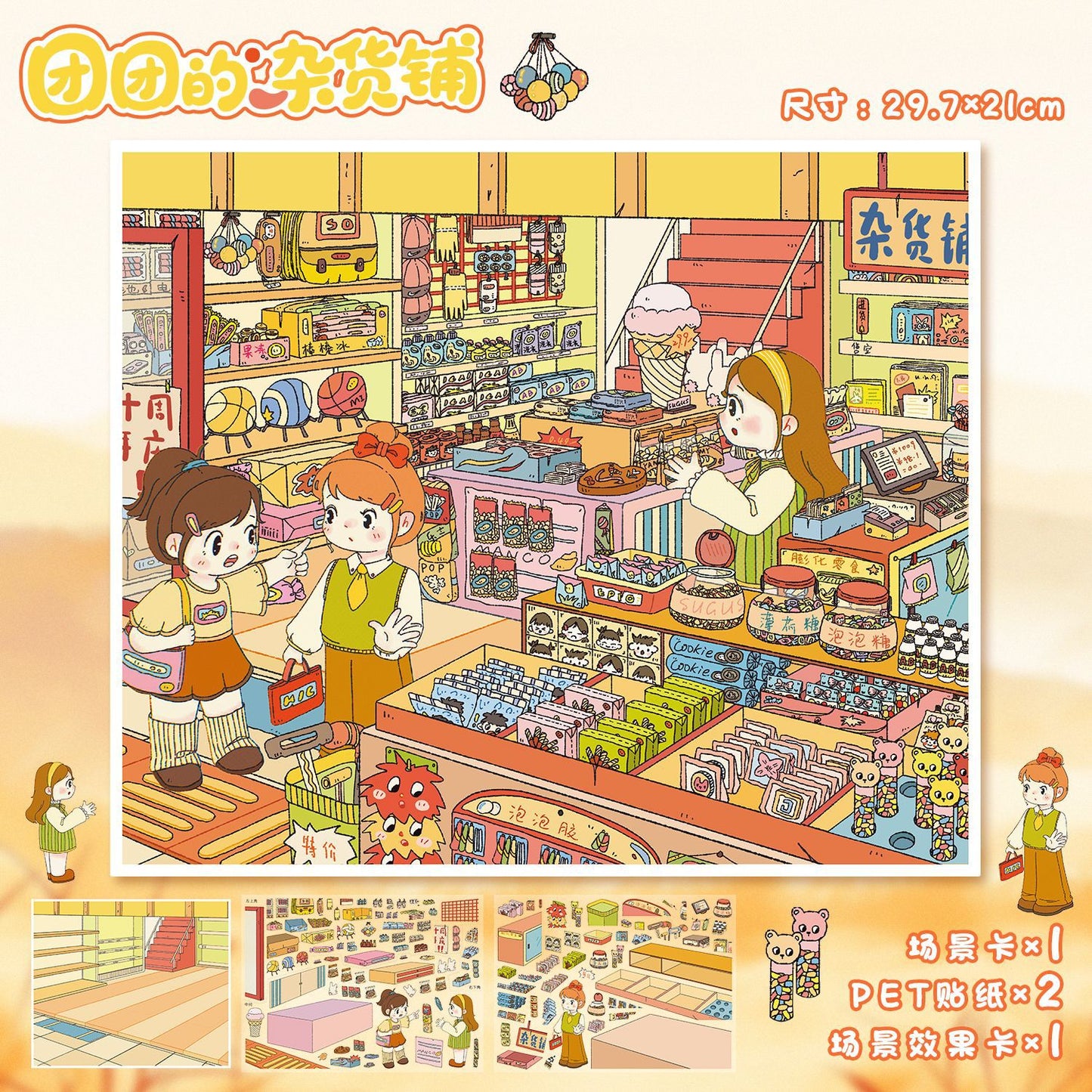 YL160 Sweet Dream Cottages DIY 3D Scene Stickers Collection- 6 Cute Miniature Scenes
