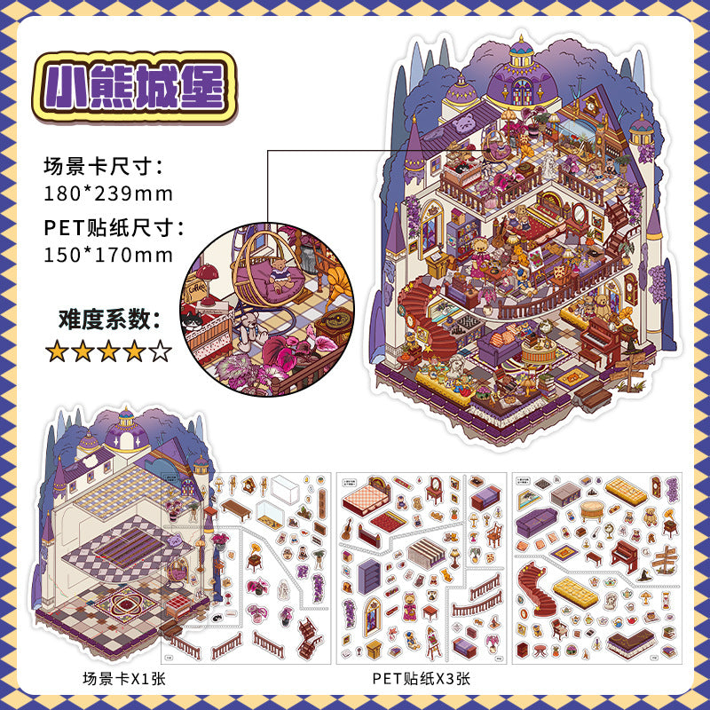 Twin Castle Mystery DIY 3D Scene Sticker Collection - 2 lovely Miniature Scenes