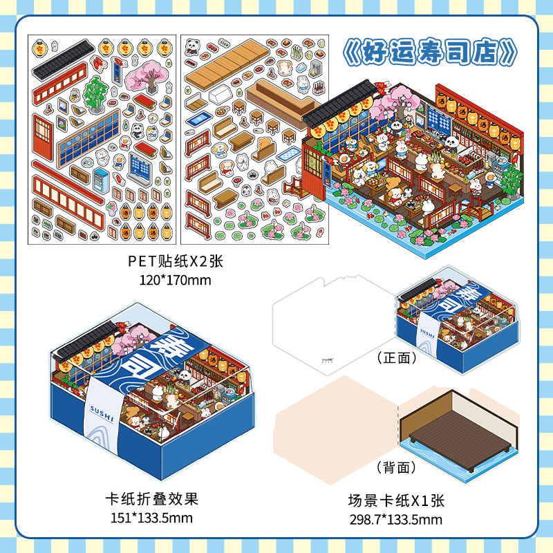Morning Eatery DIY 3D Scene Sticker Collection - 4 Cute Miniature Scenes