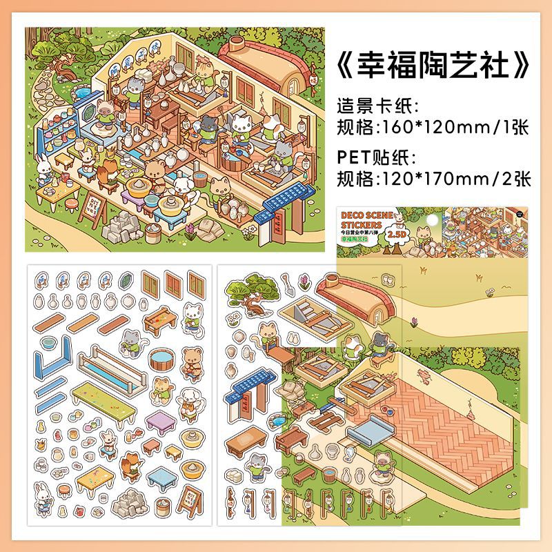 Four Warm Craft & Seafood Dioramas DIY 3D Scene Sticker Collection - 4 lovely Miniature Scenes