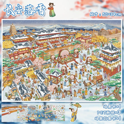 YL160 Seasonal Ballads DIY 3D Scene Stickers Collection- 2 Cute Miniature Scenes