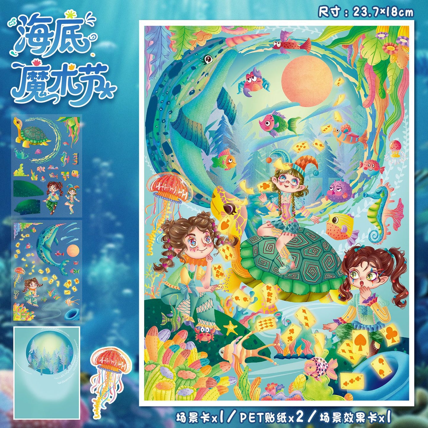 YL160 Magical Shops of Fantasy Realm DIY 3D Scene Stickers Collection- 4 Cute Miniature Scenes