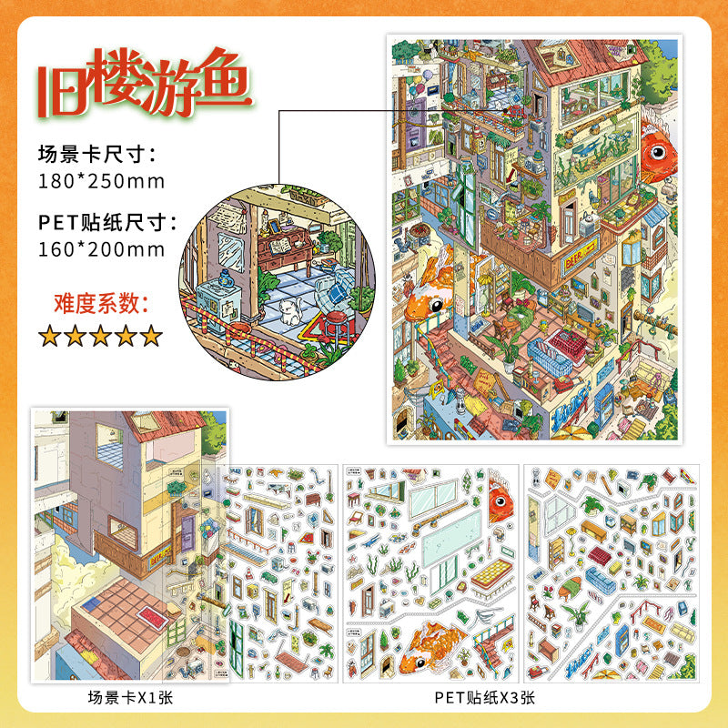 Suspended Floating City DIY 3D Scene Sticker Collection - 2 lovely Miniature Scenes