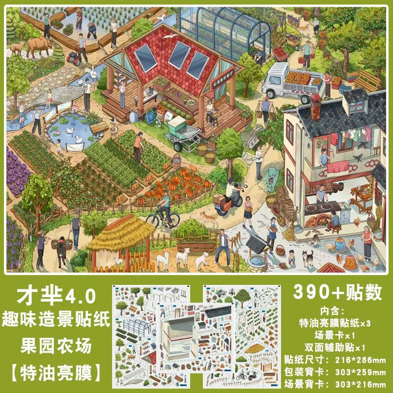 City Street Scene DIY 3D Scene Sticker Collection - 8Lovely Miniature Scenes