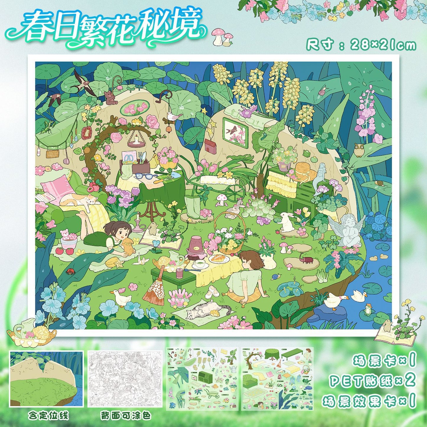 YL160 Four Seasons Secret Haven DIY 3D Scene Stickers Collection- 4 Cute Miniature Scenes