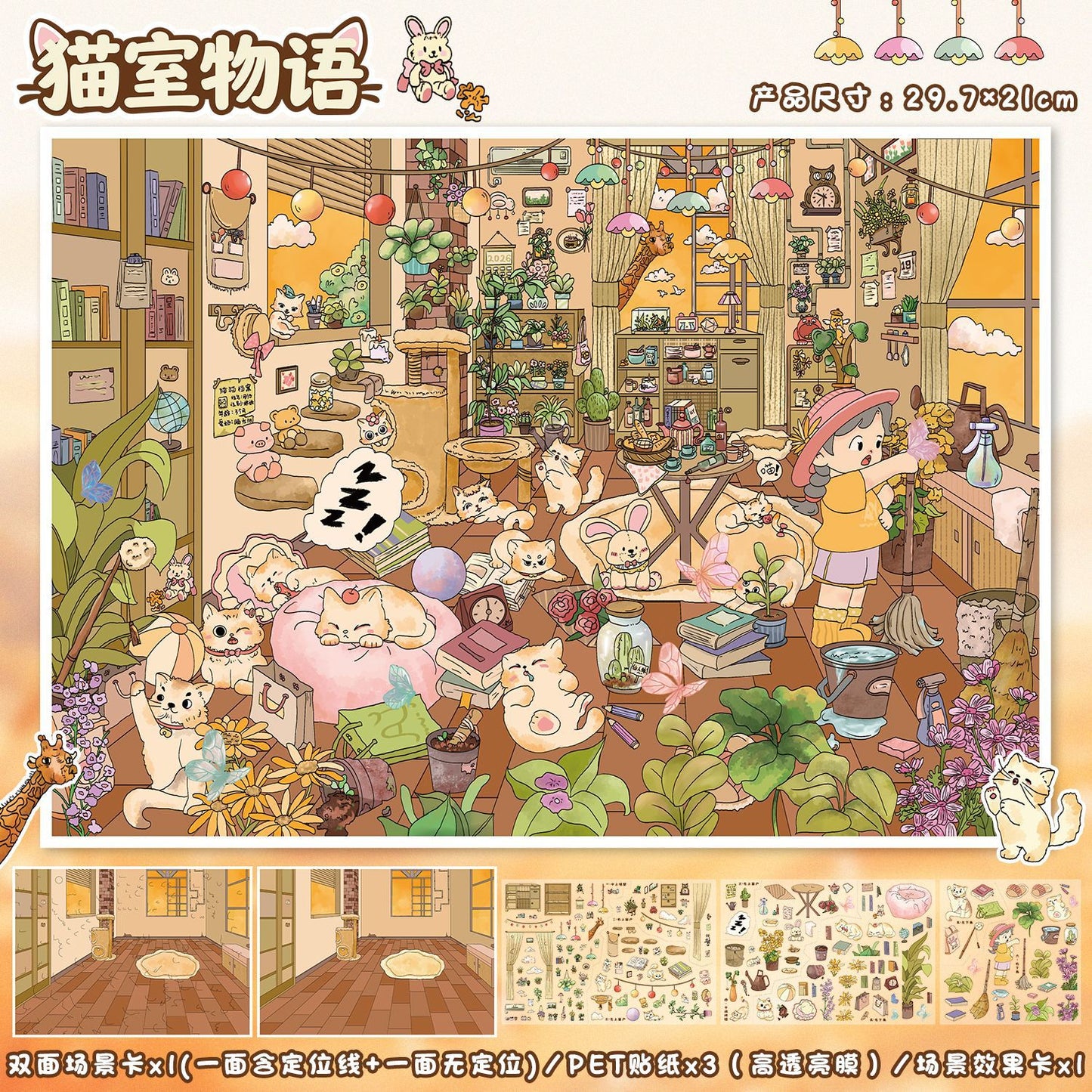 YL160 The Cat Room and  Roses DIY 3D Scene Stickers Collection- 5 Cute Miniature Scenes