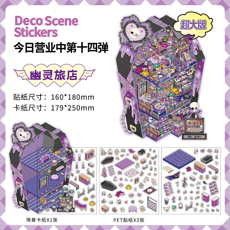 Bizarre City Workshop DIY 3D Scene Sticker Collection - 4 Cute Miniature Scenes