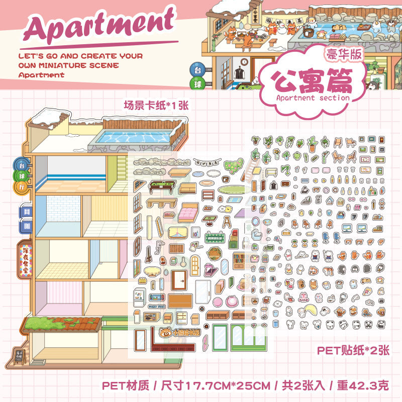Fantasy World DIY 3D Scene Sticker Collection - 4 Lovely Miniature Scenes