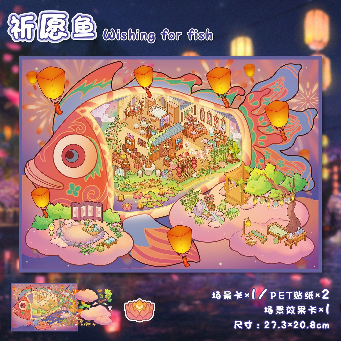 YL160 Fantasy Worlds DIY 3D Scene Stickers Collection- 9 Cute Miniature Scenes