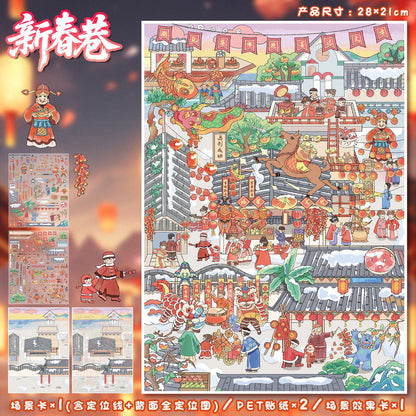 YL160 New Year Series DIY 3D Scene Stickers Collection- 4 Cute Miniature Scenes