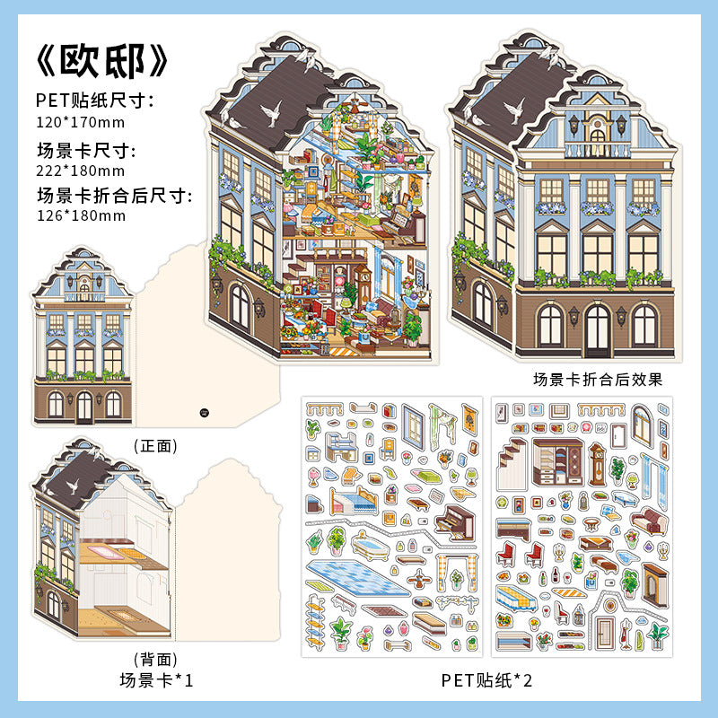 My Little House DIY 3D Scene Sticker Collection - 4 lovely Miniature Scenes