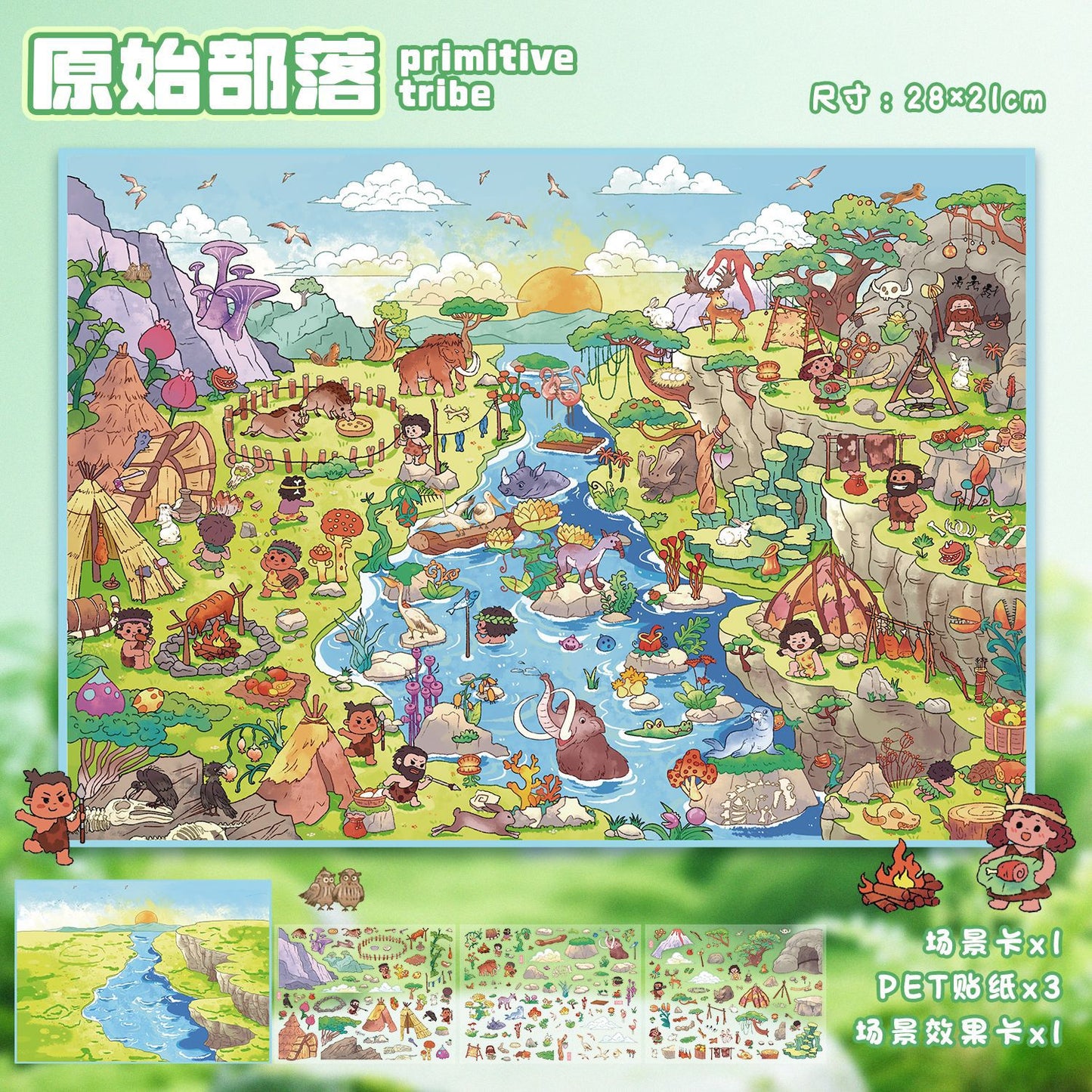 YL160 Realm of Diverse Works DIY 3D Scene Stickers Collection- 4 Cute Miniature Scenes