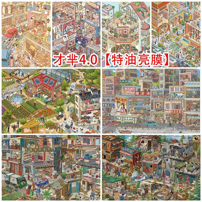 City Street Scene DIY 3D Scene Sticker Collection - 8Lovely Miniature Scenes