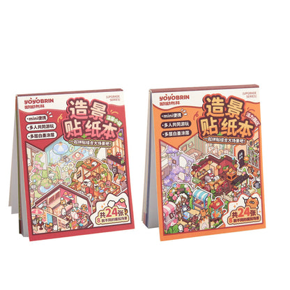 Warm Settlement DIY 3D Scene Stickers Collection - 2 Cute Miniature Scenes