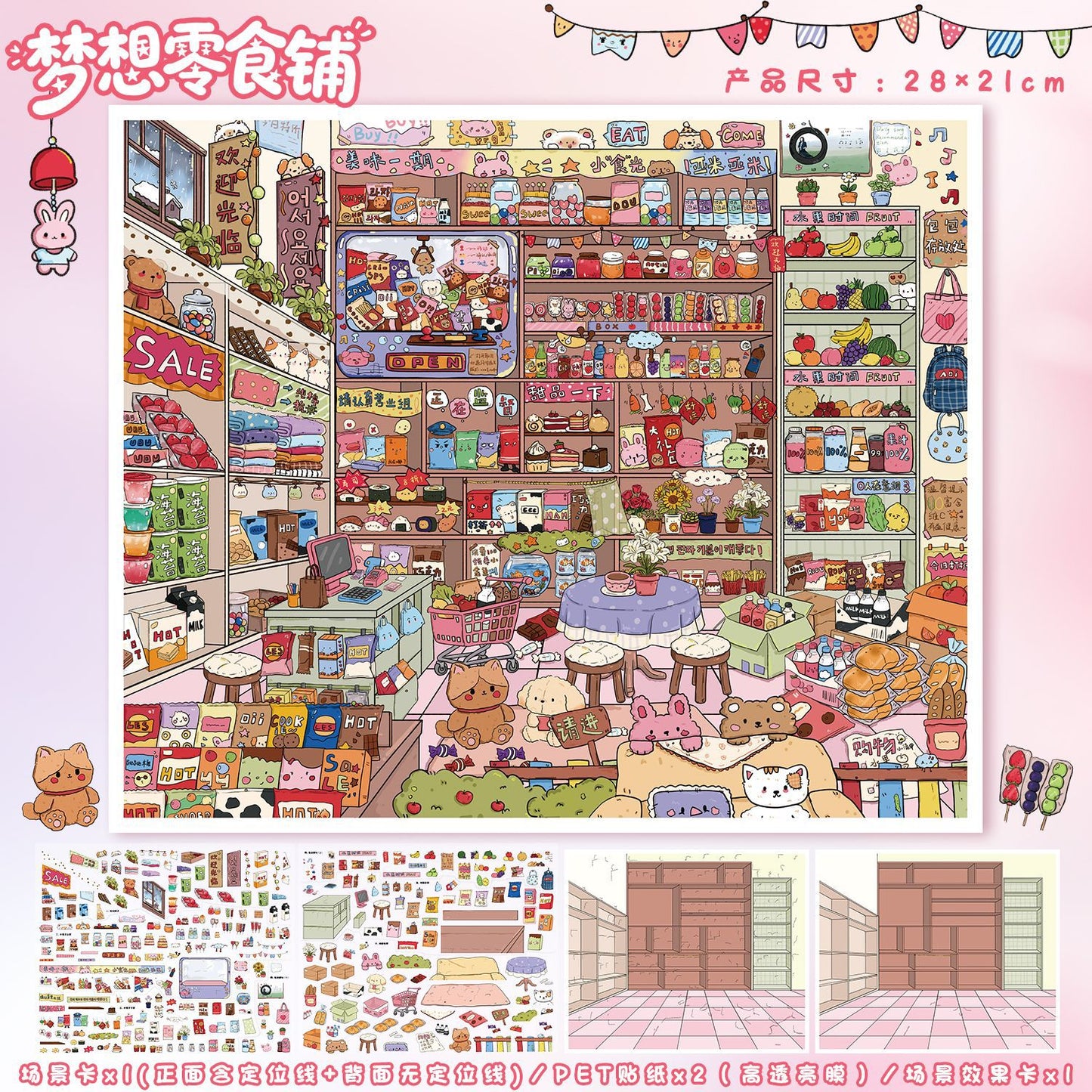 YL160 A Sweet and Warm Little World DIY 3D Scene Stickers Collection- 10 Cute Miniature Scenes