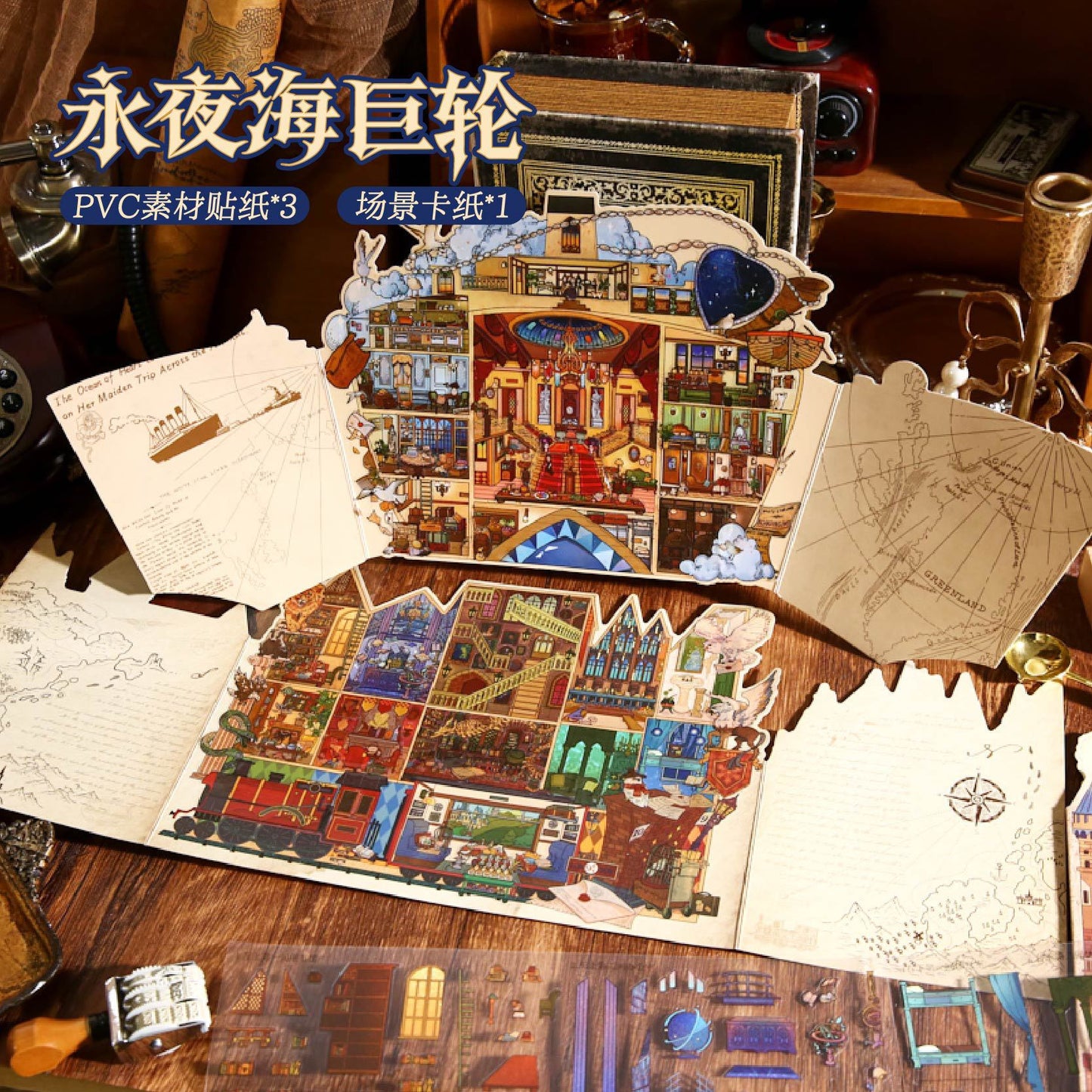 The Giant Ship of the Eternal Night Sea DIY 3D Scene Sticker Collection - 2 lovely Miniature Scenes