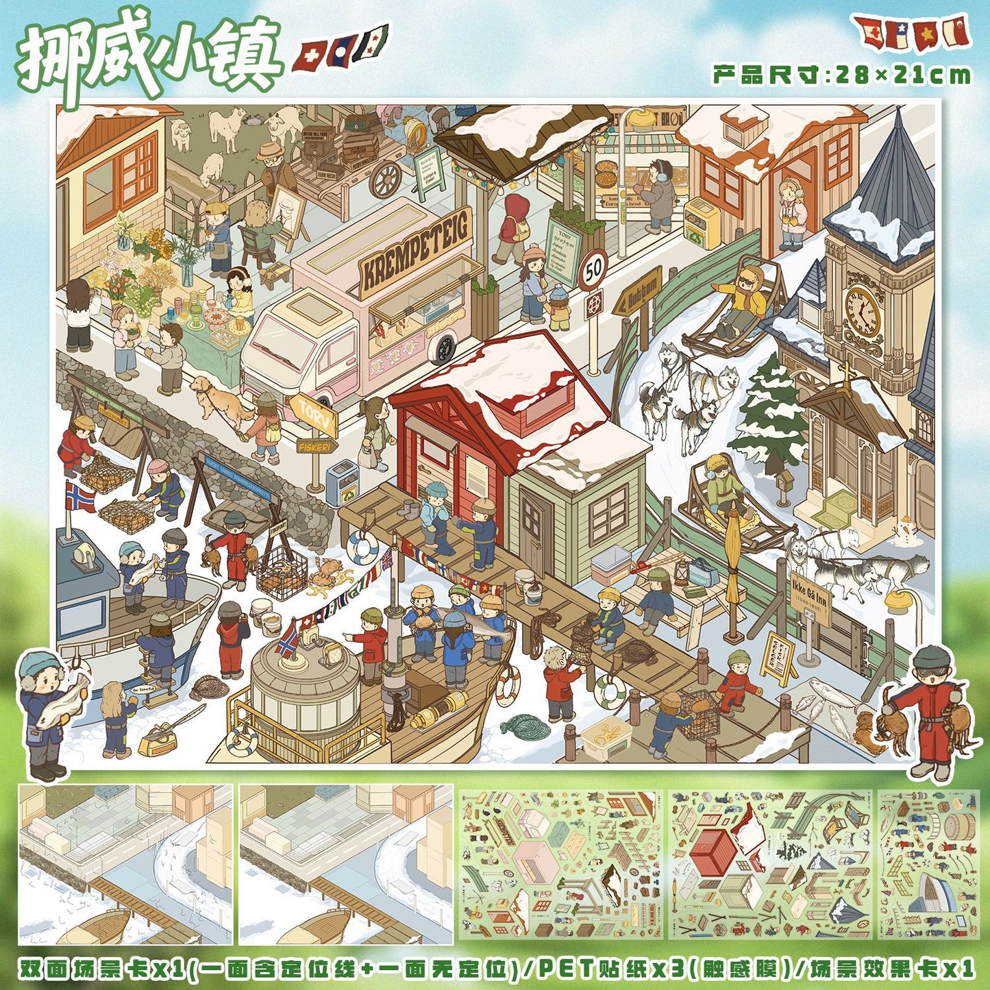 YL160 Four Seasons Magical Journey  DIY 3D Scene Stickers Collection- 8 Cute Miniature Scenes