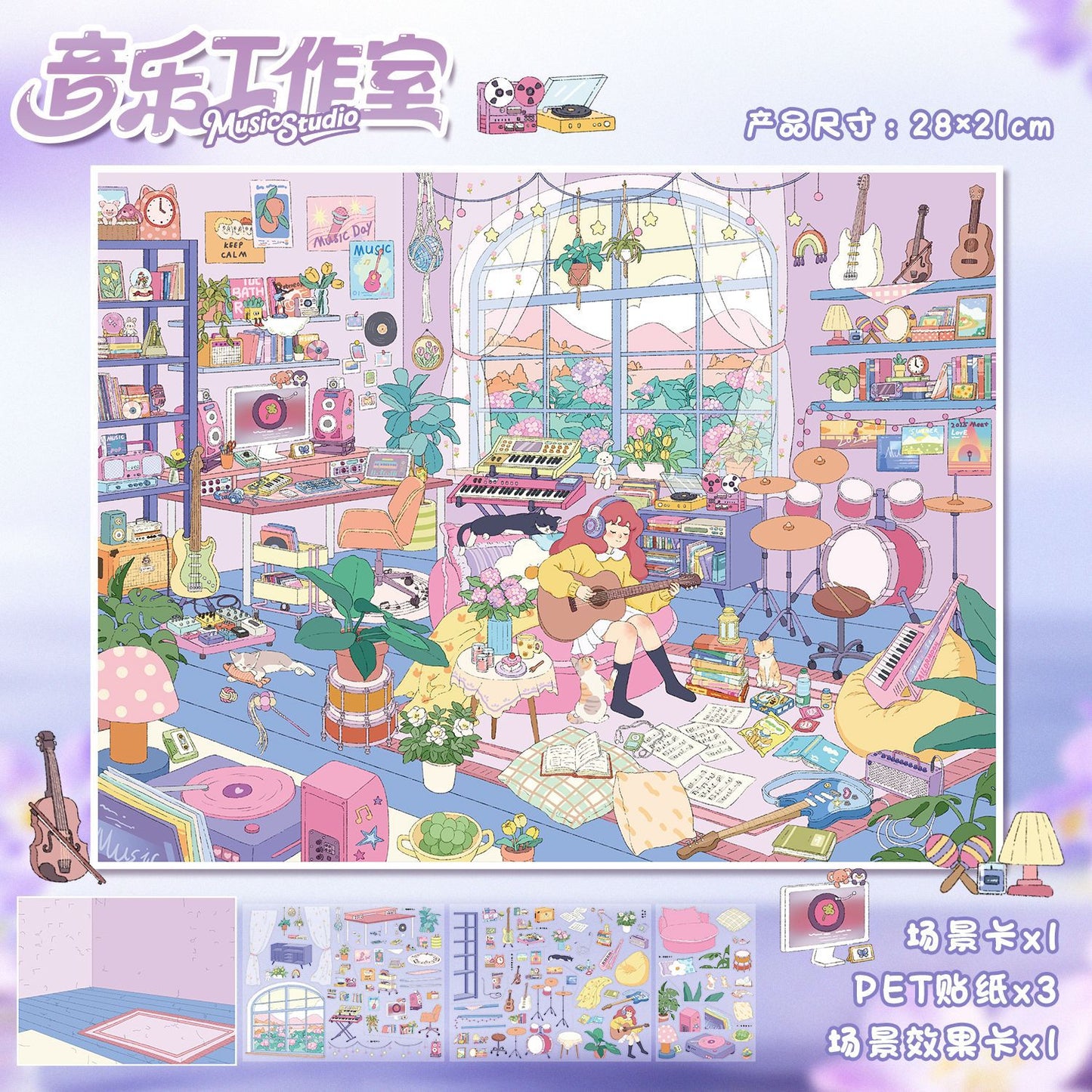 YL160 Realm of Diverse Works DIY 3D Scene Stickers Collection- 4 Cute Miniature Scenes